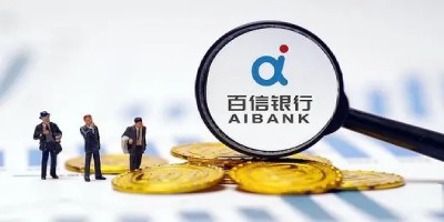 百信银行借款可靠吗?从多个方面来判断