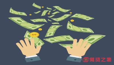 急用钱贷款平台可靠吗？这几个比较正规安全