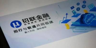 招联好期贷是正规的吗