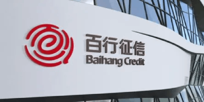 百行征信是啥?百行征信发来的信息是真的吗?