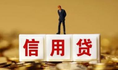 2022花户怎么借款？花户在哪里可以贷款？-第1张图片