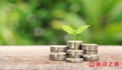 额度高又好申请的网贷有哪些？这几个平台比较好借钱