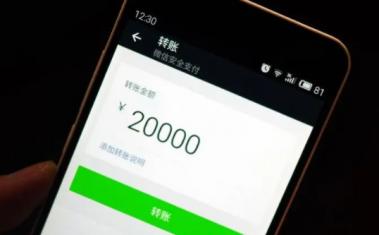 微信借款在哪里借?微信借钱怎么申请借款?-第1张图片