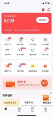 好分期贷款靠谱吗容易下款吗，好分期申请条件和注意事项-第1张图片