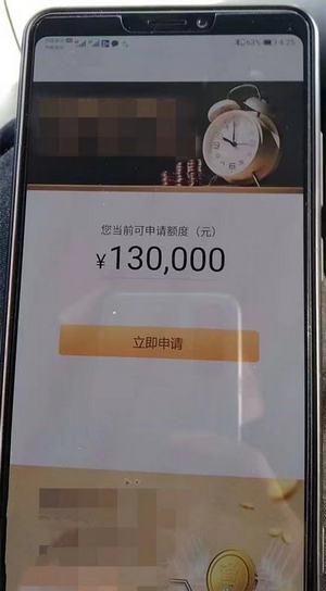 浦发消费备用金怎么使用?2020年最后一波人人捡钱-第1张图片