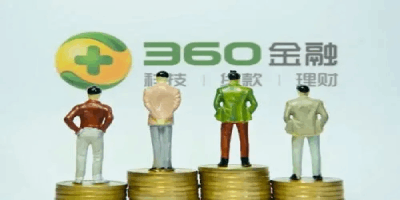 360借条怎么样靠谱吗?全方位来分析一下