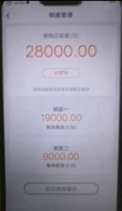 2020审核容易过的借钱软件,18岁以上刷脸绑卡即可申请-第1张图片