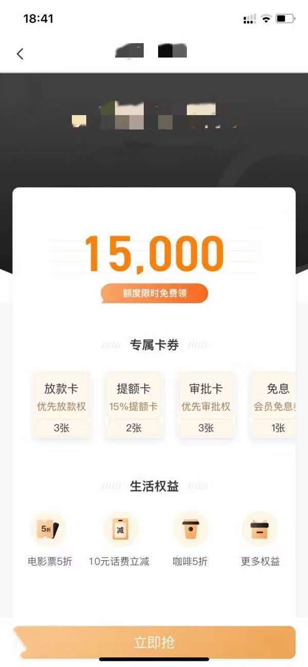 小赢卡贷借款靠谱合法吗，小赢卡贷申请条件和流程-第1张图片