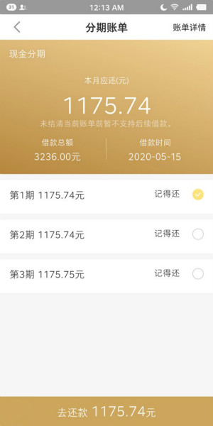 活力花借贷是正规的吗?靠谱不？活力花上征信吗?-第1张图片