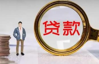 最容易下款的网贷app有哪些？2022口碑最好的贷款平台-第1张图片