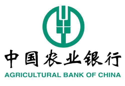 中国排名前十银行？  第1张