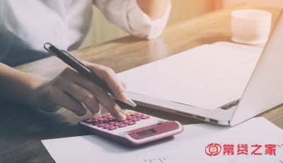 小额贷款哪里最可靠 分享几个正规的小额贷款平台
