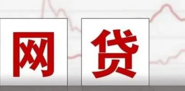 有过逾期什么平台可以借款？私人放款微信号可靠吗？-第1张图片