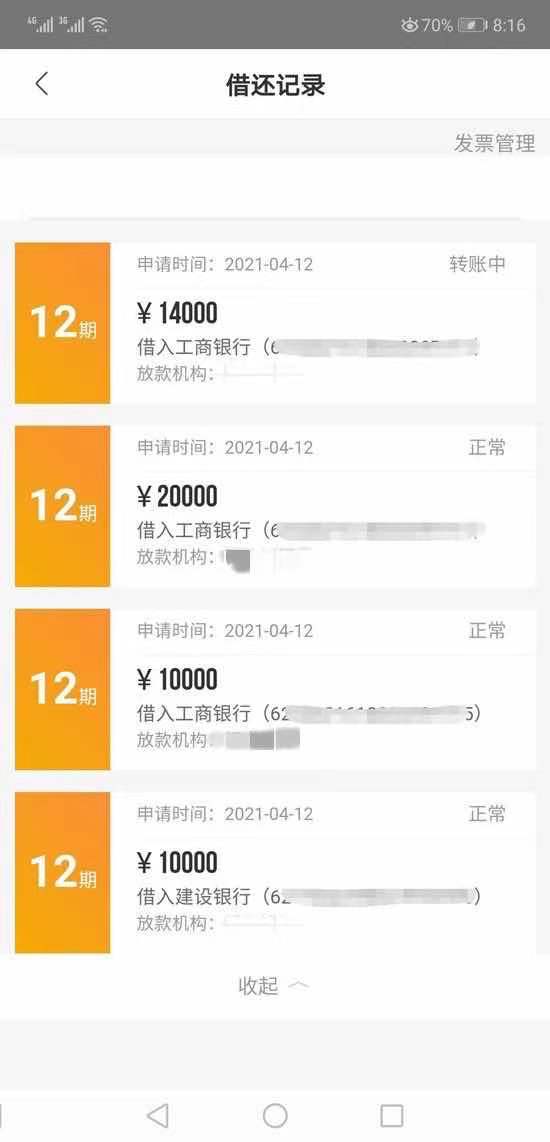 小花钱包是正规的吗可以不用还吗？