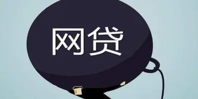 借款必知一份2022身份证借钱5000马上到账的口子名单，网贷福利