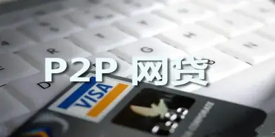 2022征信乱2022年必下款的网贷有哪些？加急整理的5家征信乱2022年必下款的网贷