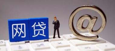 小额借款3000元哪里借？3000元左右的借款平台-第1张图片