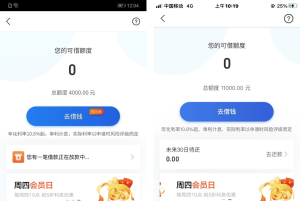 全区域24小时收单，有一张信用卡就来，人人4000~15000，不看工作，不看芝麻分，不打电审，秒批秒拿钱！