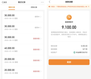 人人5000到20000，只要芝麻分600就来，只要缺钱就来，其他无视无视，不打回访，秒批秒拿钱！