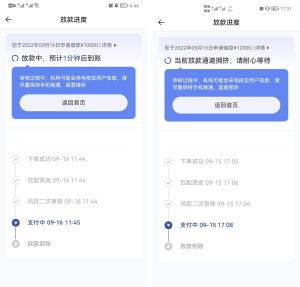 无视黑白花，不黑不花的不要来，人人10000随便拿，有逾期有执行统统可以来，不限资质，不限地区，大量上人，稳定拿钱