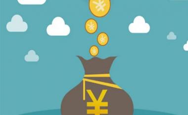 小额借款3000马上到账的口子,身份证借款3000秒下款