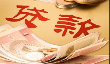 有哪些是不上征信的贷款平台2022?这几款快看看!