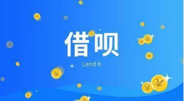 微粒贷上征信吗