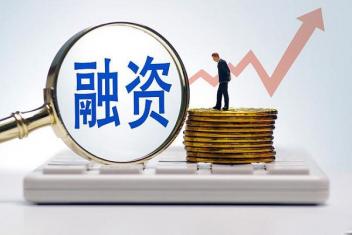 容易通过的企业税贷