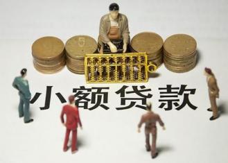房贷已放款能借网贷了吗
