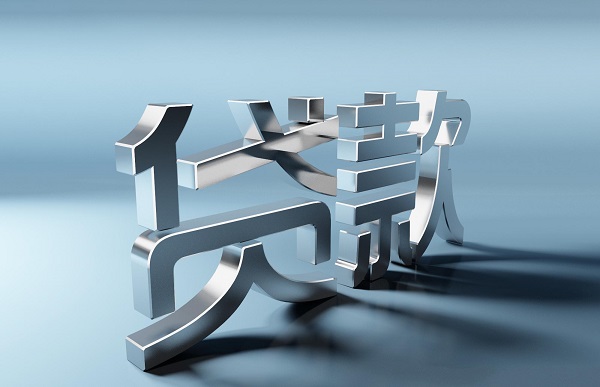 农行房贷还款日几点扣款