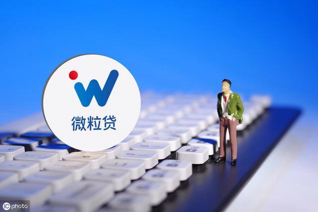 微粒贷怎么手动还款，微粒贷借钱3个还款方式