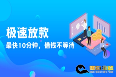 不用审核可以直接通过的贷款有哪些