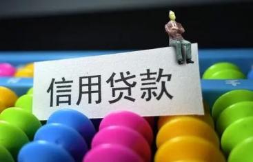 没有工作怎么在银行贷款，这种流水也可以！