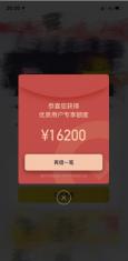 洋钱罐借款是正规平台吗，洋钱罐借款利息高不高-第1张图片