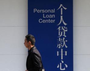 网上未满18岁哪里借钱?不用满18岁的借钱软件-第1张图片