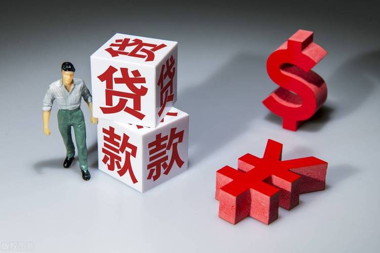 如何提高银行贷款成功率？可以看下这些方法！