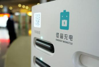 怪兽充电宝收费标准是什么？