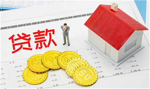 房产抵押贷款与典当有什么区别?是选择抵押还是典当?