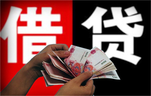 如何区分授信额度和贷款额度?授信额度越多越好吗?