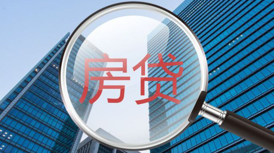 购房者应该如何估算30万房贷的月供金额？