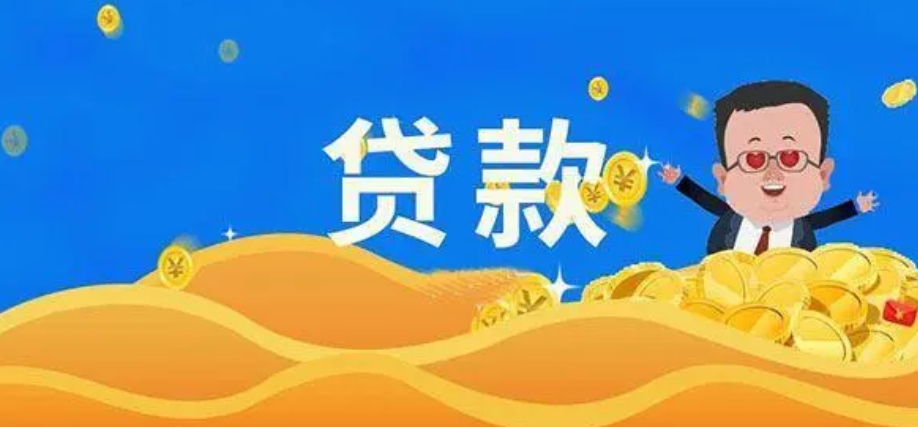 500元秒下的贷款有哪些？5个小额贷款口子盘点，申请简单易批款！