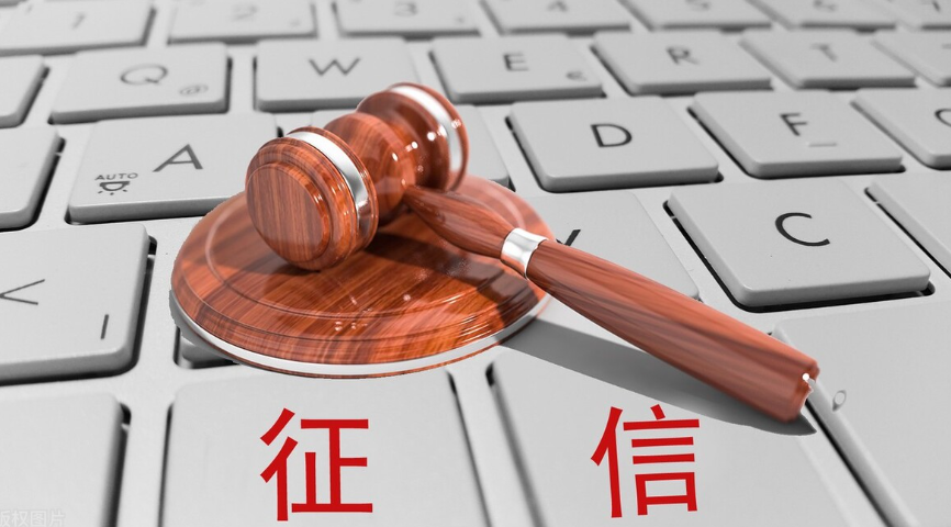 贷款平台查询征信次数过多对个人信用有影响吗？