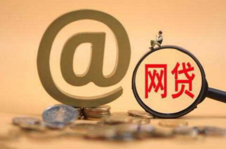 负债高容易过的网贷有哪些？整理五个小额借贷平台，这几个秒批快速到账！