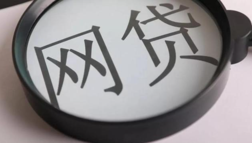 有逾期可以在什么平台借钱？精选整理几个快速下款的借款口子
