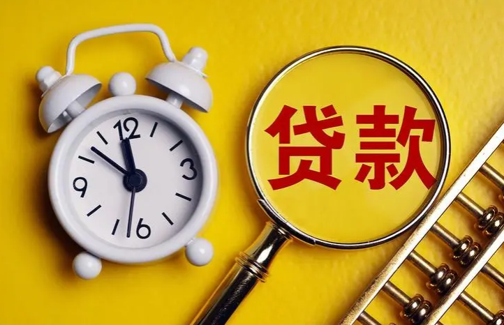 贷款年利率18%是否合理？如何选择最优质的贷款产品？