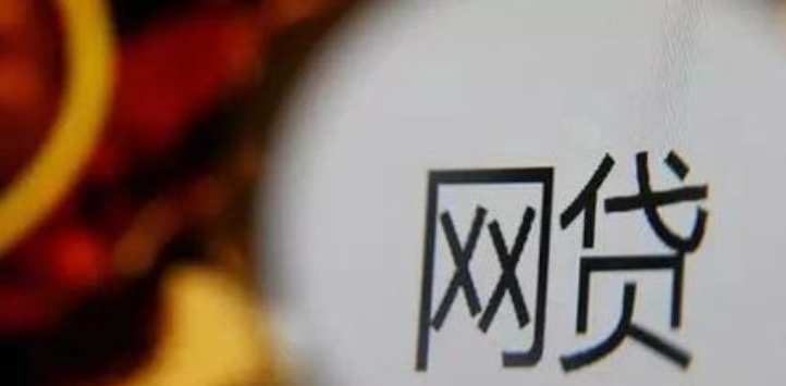 征信不好哪个网贷可以借到钱？精选整理几个小额借款口子