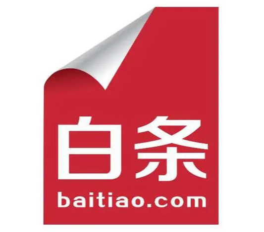 白条交易被限制了怎么办？多久可以取消？