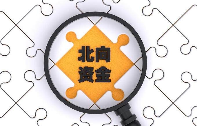什么是北向资金增持？对市场有何影响？