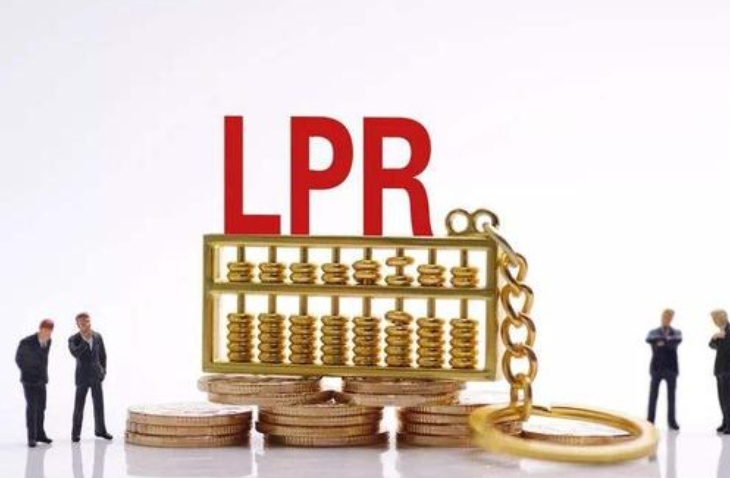 LPR下降10个基点对房贷有何影响？