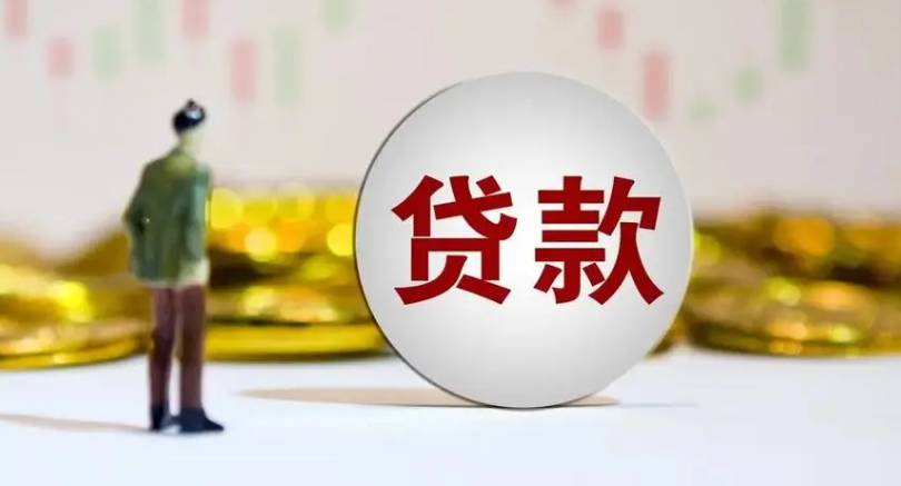 哪些贷款不上征信容易下款的口子？精选5个无视黑白小额借款平台